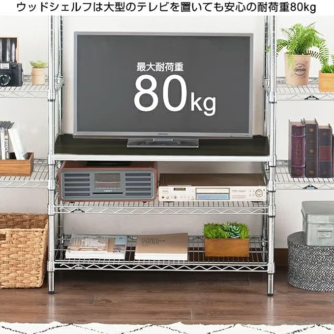 Doshisha LWS6045VNA Luminous Rack, Steel Rack, Custom Parts, Wood Shelf - Image 6