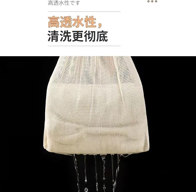 Cotton Mesh Laundry Bags, Clothes and Shoes, Natural Breathable Washer and - Image 8