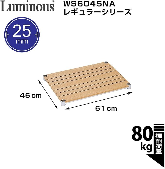Doshisha WS6045-NA Luminous Rack, Steel Rack Parts, Wood Shelf, Wood Shelf - Image 2