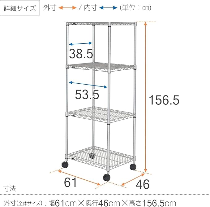 Doshisha Luminous Regular Rack, Steel Rack, Storage Shelf, Width 23.6 inches - Image 2