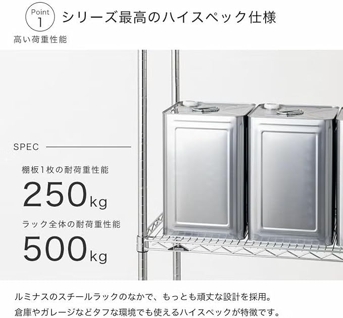 Doshisha Luminous Regular Rack, Steel Rack, Storage Shelf, Width 23.6 inches - Image 5