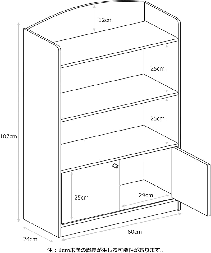 Furinno LOVA Book Shelf, Bookshelf - Image 3