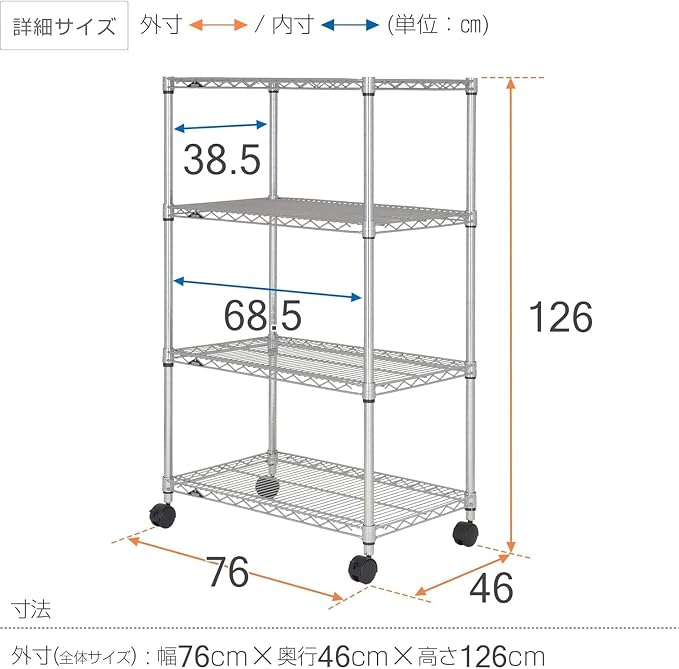 Doshisha NLH7612-4 Luminous Rack, Steel Rack, Commercial Use, Load Capacity - Image 2