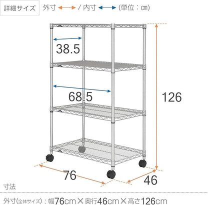 Doshisha NLH7612-4 Luminous Rack, Steel Rack, Commercial Use, Load Capacity - Image 2