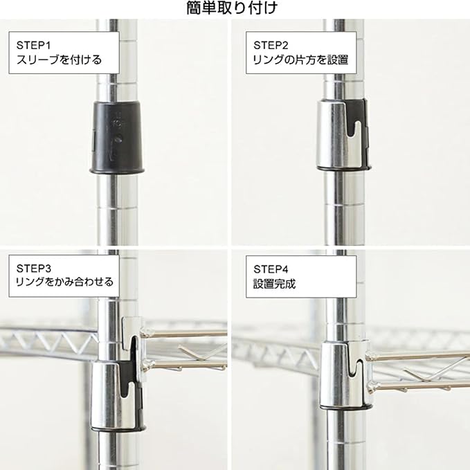 Doshisha Luminous Steel Rack Parts, Aftermarket Steel Shelf, Extra Shelf - Image 6