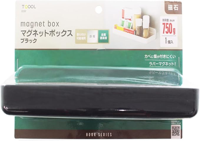 TQOOL 32587 Resin Shelf, Magnetic Box, 1 Piece - Image 2