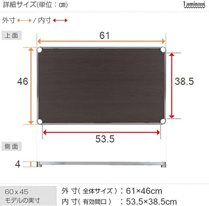 Doshisha LWS6045VGY Luminous Rack, Steel Rack, Custom Parts, Wood Shelf - Image 3