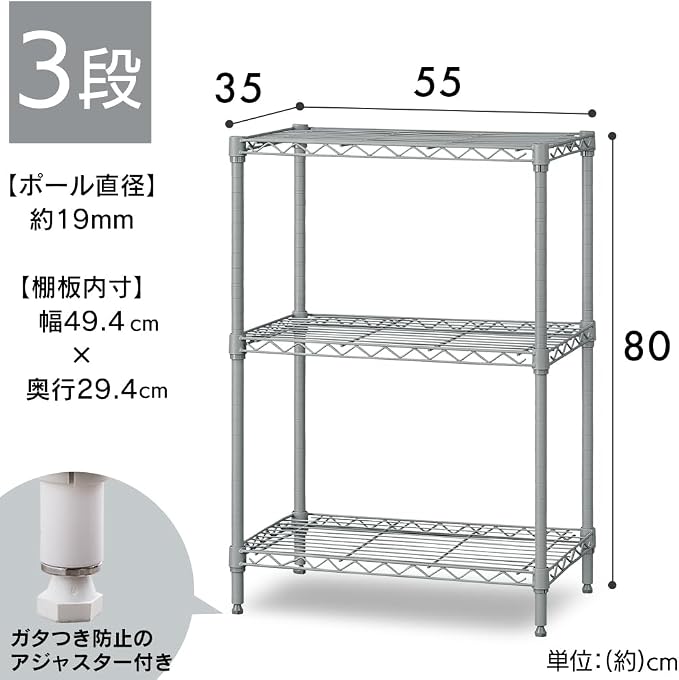 Iris CMM-55083 3-Tier Color Metal Rack, Light Gray, Steel Rack, Colorful Metal - Image 7
