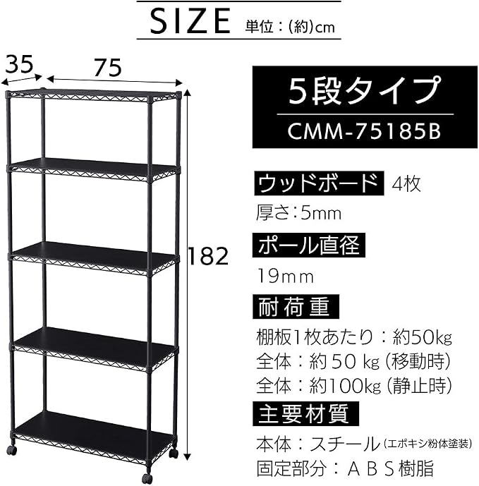 Iris Ohyama CMM-75185B Color Metal Rack - Image 7