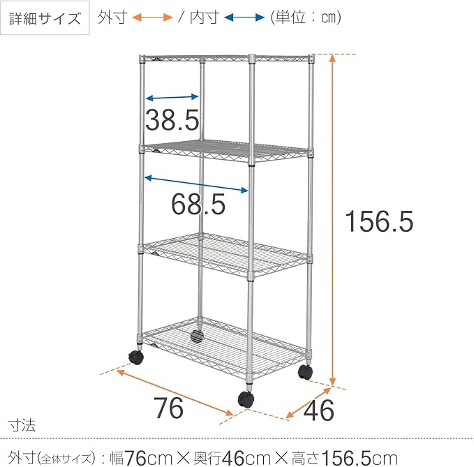 Doshisha Luminous Regular Rack, Steel Rack, Storage Shelf, Width 29.5 inches - Image 2