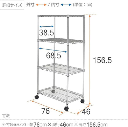 Doshisha Luminous Regular Rack, Steel Rack, Storage Shelf, Width 29.5 inches - Image 2