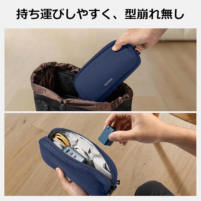 tomtoc Electronics Organizer Travel Case, Water Resistant Travel Bag Cable - Image 5