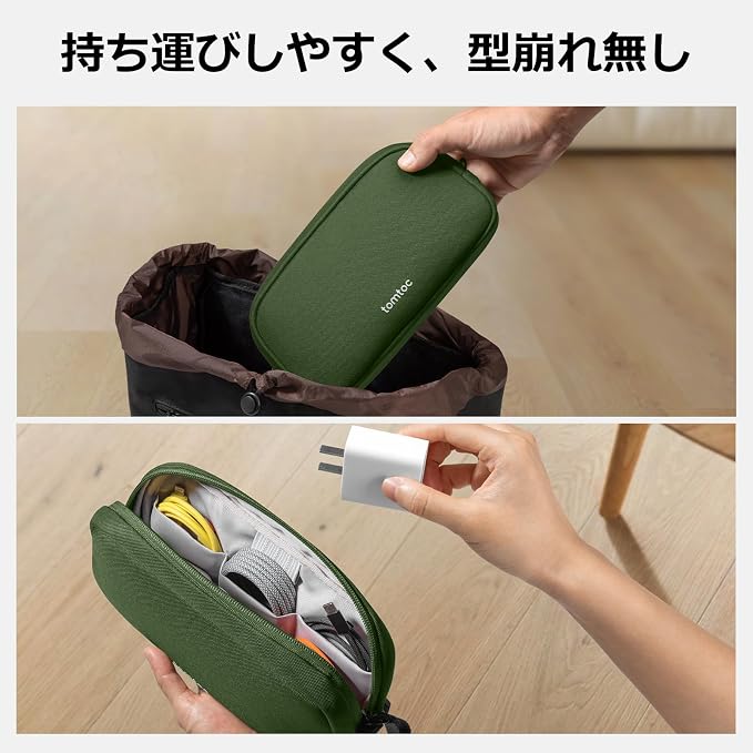 tomtoc Electronics Organizer Travel Case, Water Resistant Travel Bag Cable - Image 5