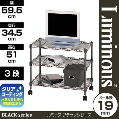 Doshisha BN5160-3 Luminous, 23.6 inches, 3 Tiers, Steel Rack, Storage Shelf - Image 2