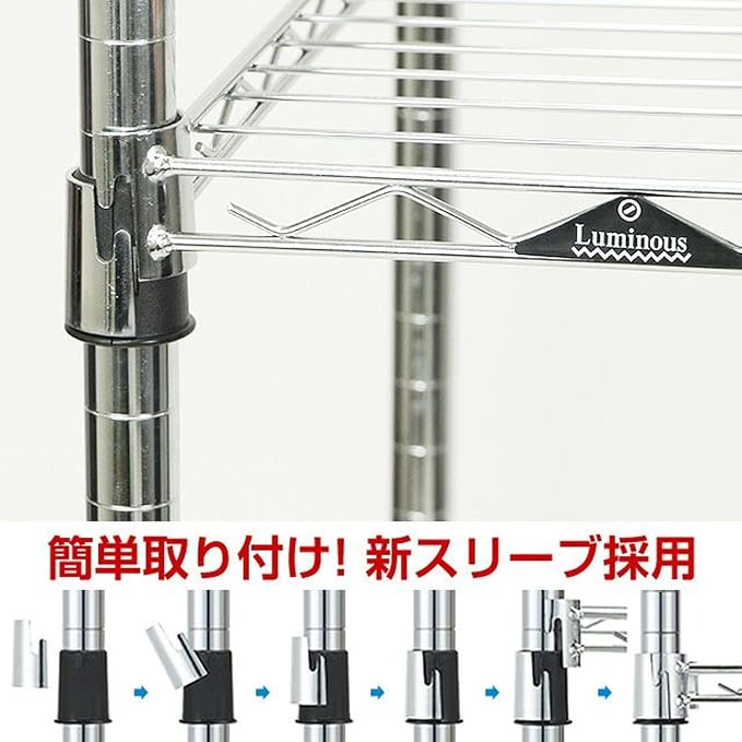 Doshisha Luminous Steel Rack Parts, Aftermarket Steel Shelf, Extra Shelf - Image 4