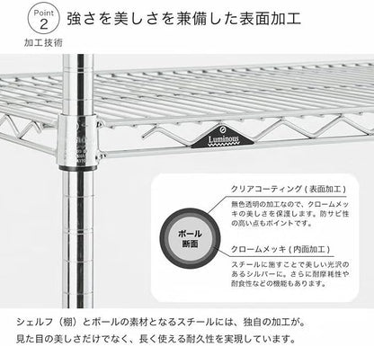 Doshisha Luminous Regular Rack, Steel Rack, Storage Shelf, Width 23.6 inches - Image 6