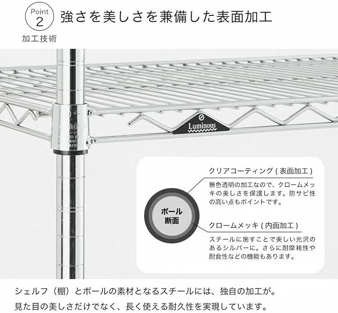Doshisha Luminous Regular Rack, Steel Rack, Storage Shelf, Width 29.5 inches - Image 6