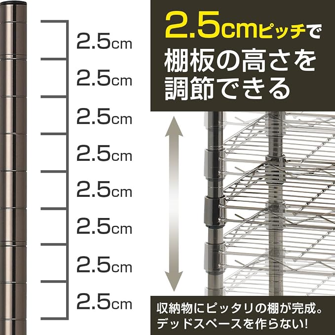 Doshisha Luminous, 23.6 inches, 5 Tiers, Cartoon Storage, Steel Rack, Glossy - Image 6