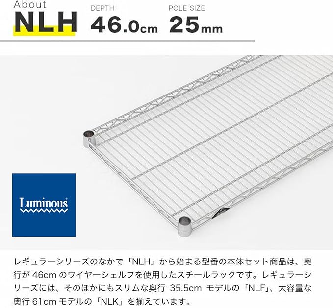 Doshisha Luminous Regular Rack, Steel Rack, Storage Shelf, Width 23.6 inches - Image 4