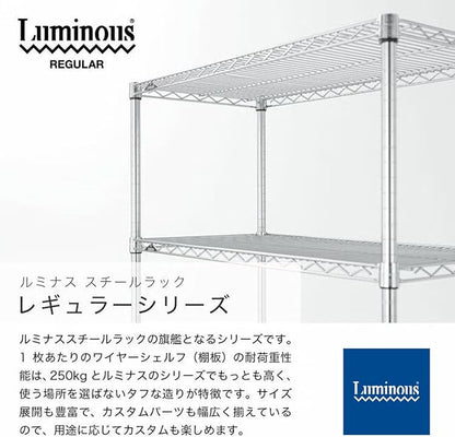 Doshisha Luminous Regular Rack, Steel Rack, Storage Shelf, Width 23.6 inches - Image 3