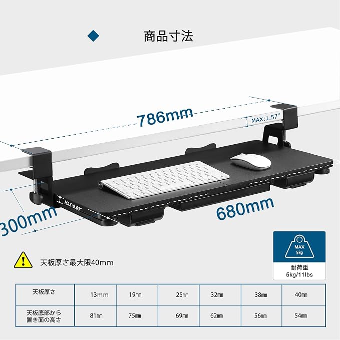 Keyboard Tray Under Desk with Drawer, 26.77" X 11.81" Keyboard Tray Large Size - Image 6