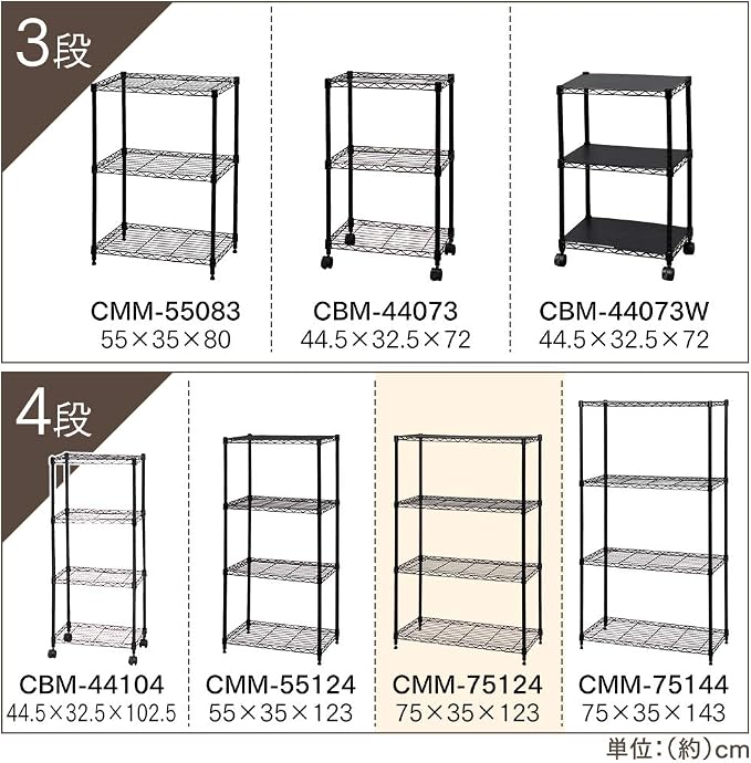 Iris Ohyama CMM-75124 Color Metal Rack, 4 Tiers, Width 29.5 x Depth 13.8 x - Image 7