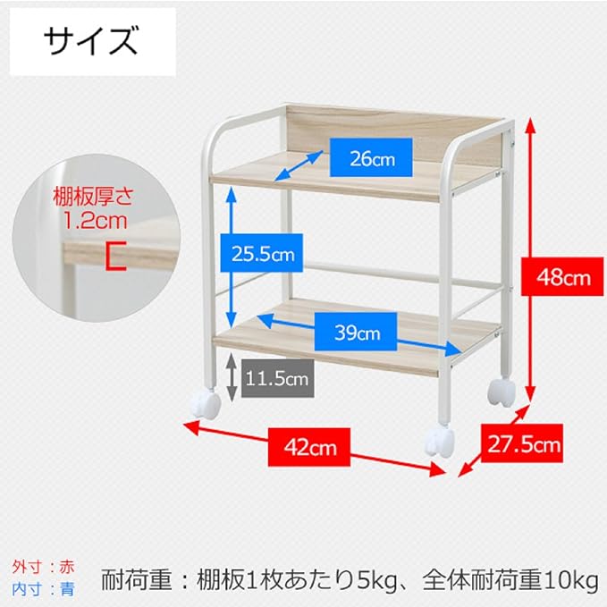Yamazen YZCR-2 Rack with Casters, 2 Tiers, Compatible with Storage Boxes - Image 2