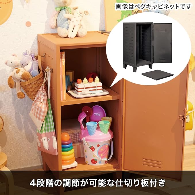 TENMA Orange Retro Cute Locker-Shaped Storage Box, Fits Peg Cabinet, Vertical - Image 7