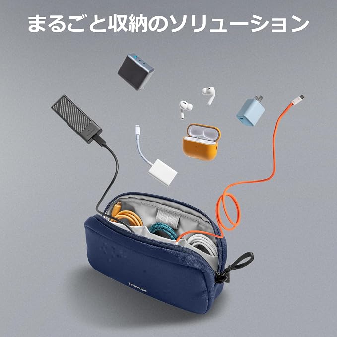 tomtoc Electronics Organizer Travel Case, Water Resistant Travel Bag Cable - Image 8
