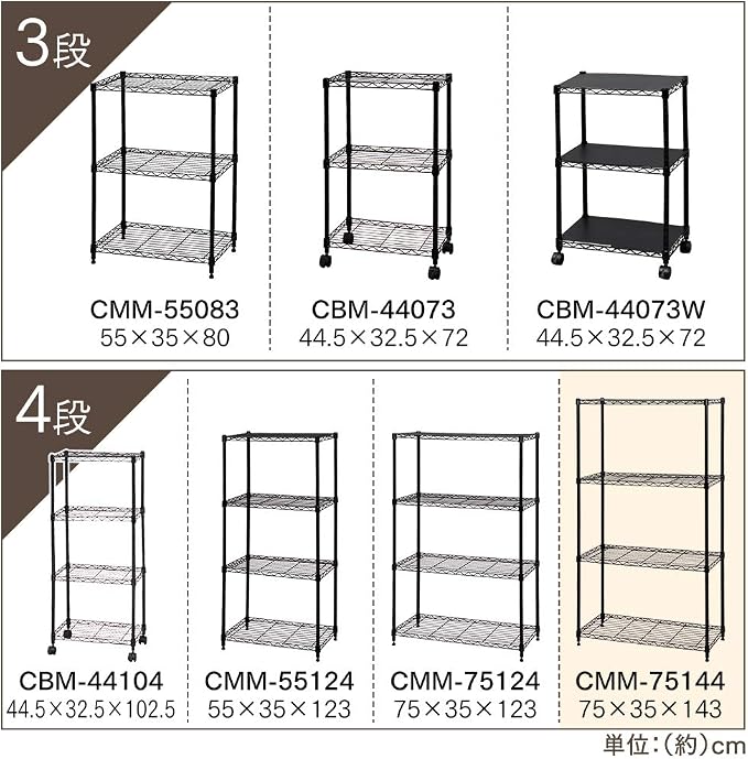 Iris Ohyama CMM-75144 Color Rack, Metal Rack, 4 Tiers, Width 29.5 x Depth 13.8 - Image 7
