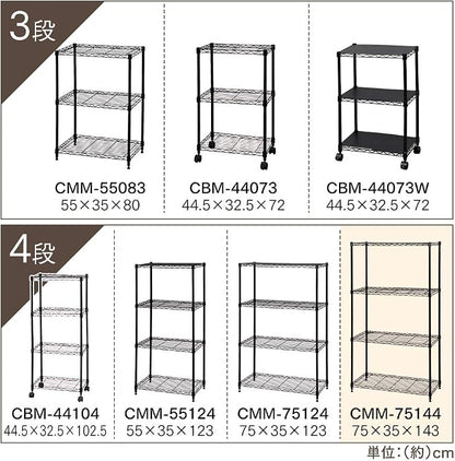 Iris Ohyama CMM-75144 Color Rack, Metal Rack, 4 Tiers, Width 29.5 x Depth 13.8 - Image 7