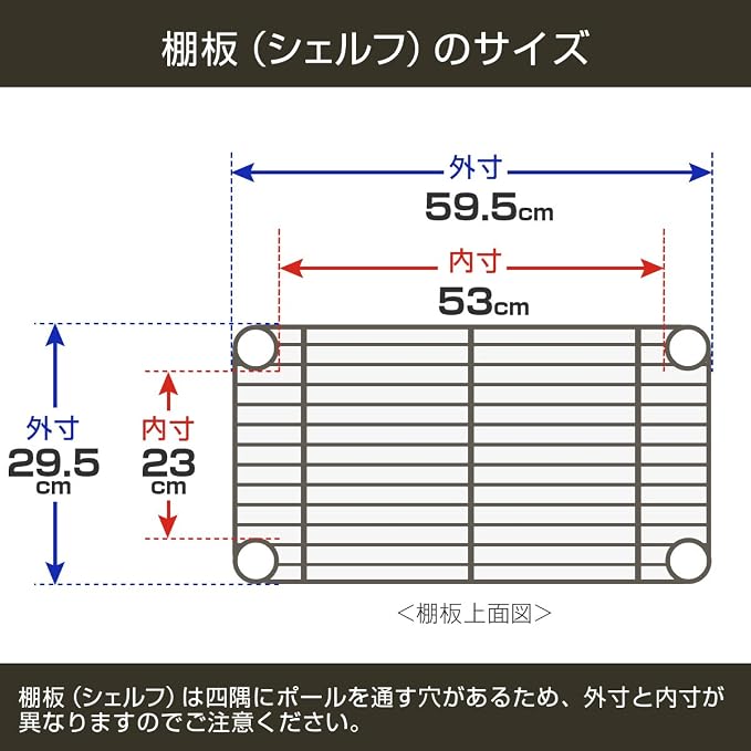 Doshisha Luminous, 23.6 inches, 5 Tiers, Cartoon Storage, Steel Rack, Glossy - Image 4
