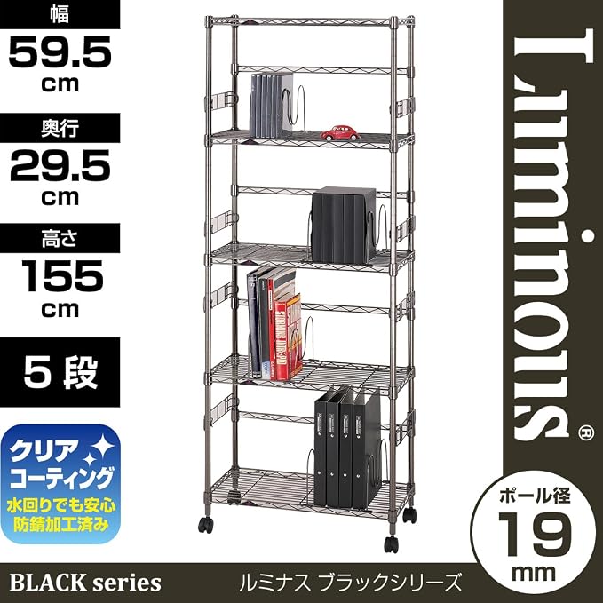 Doshisha Luminous, 23.6 inches, 5 Tiers, Cartoon Storage, Steel Rack, Glossy - Image 2