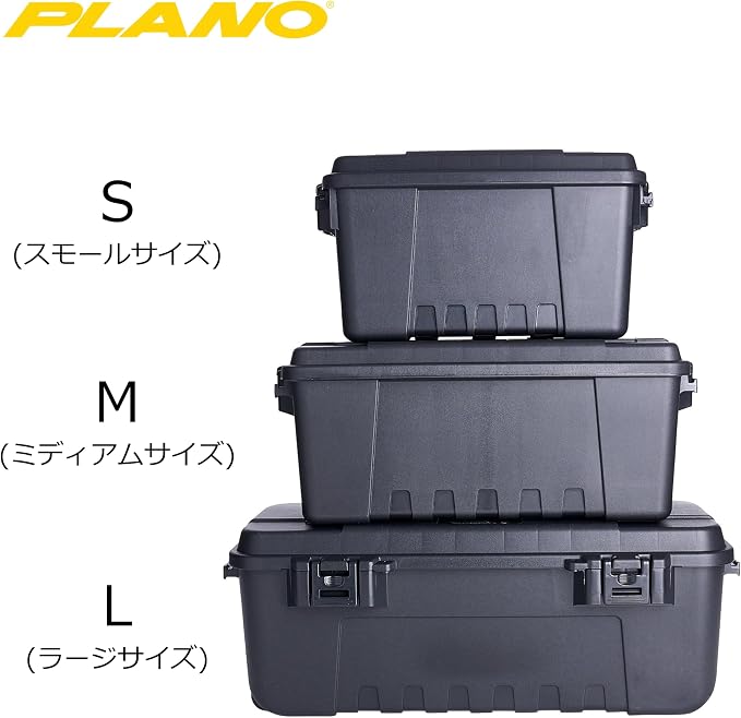 Plano Storage Trunks - Image 7
